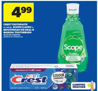 Real Canadian Superstore CREST TOOTHPASTE 63-160 ML, SCOPE CLASSIC 1 L MOUTHWASH OR ORAL-B MANUAL TOOTHBRUSH offer