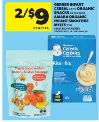 Real Canadian Superstore GERBER INFANT CEREAL, 227 G ORGANIC SNACKS, 28-150 G OR AMARA ORGANIC INFANT SMOOTHIE MELTS, 23 G offer