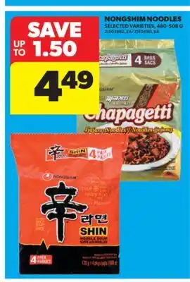 Real Canadian Superstore NONGSHIM NOODLES, 480-508 G offer