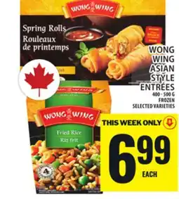 Food Basics WONG WING ASIAN STYLE ENTRÉES offer