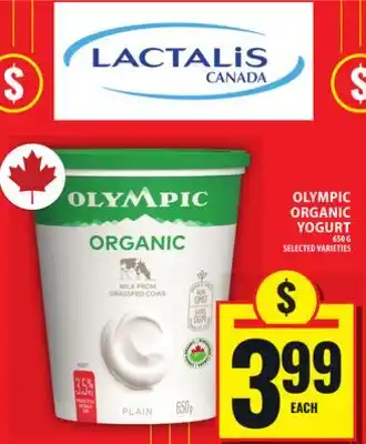 Food Basics OLYMPIC ORGANIC YOGURT offer