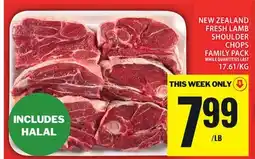 Food Basics NEW ZEALAND FRESH LAMB SHOULDER CHOPS offer
