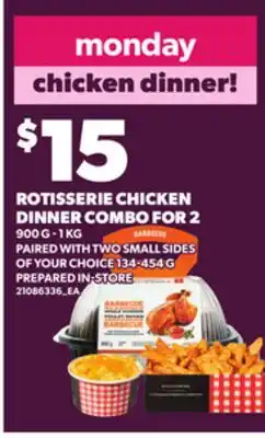 Loblaws ROTISSERIE CHICKEN DINNER COMBO FOR 2, 900 G - 1 KG offer