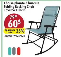 Sushi Shop Folding Rocking Chair offer