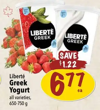 Farm Boy Liberté Greek Yogurt offer