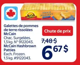 Walmart McCain Hashbrown Patties offer