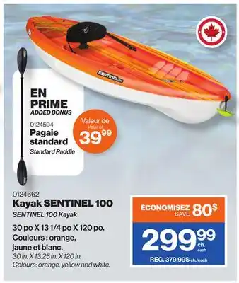 Patrick Morin SENTINEL 100 Kayak offer