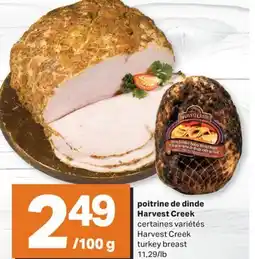 L'Intermarché POITRINE DE DINDE | TURKEY BREAST offer