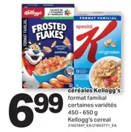 L'Intermarché CÉRÉALES | CEREAL, 450 - 650 G offer