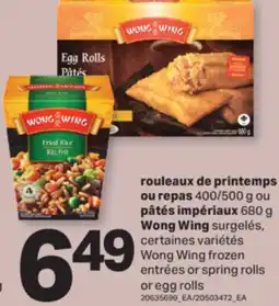 L'Intermarché ROULEAUX DE PRINTEMPS OU REPAS 400/500 G OU 400/500 G OU offer