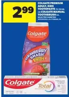 Real Canadian Superstore Colgate Premium Adult, Kids Toothpaste or Colgate Manual Toothbrush offer
