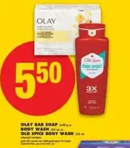 No Frills OLAY BAR SOAP or OLD SPICE BODY WASH offer