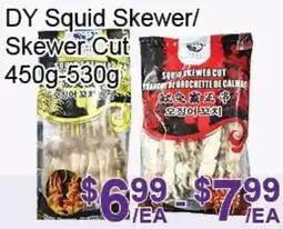 FreshPro Foodmart DY Squid Skewer Skewer Cut offer