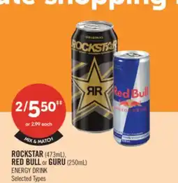 Shoppers Drug Mart ROCKSTAR (473mL), RED BULL or GURU (250mL) offer