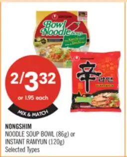 Shoppers Drug Mart NONGSHIM NOODLE SOUP BOWL (86g) or INSTANT RAMYUN (120g) offer