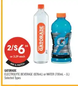 Shoppers Drug Mart GATORADE ELECTROLYTE BEVERAGE (828ml) or WATER (700mL - 1L) offer