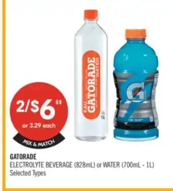 Shoppers Drug Mart GATORADE ELECTROLYTE BEVERAGE (828ml) or WATER (700mL - 1L) offer