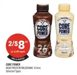 Shoppers Drug Mart CORE POWER HIGH PROTEIN MILKSHAKE offer