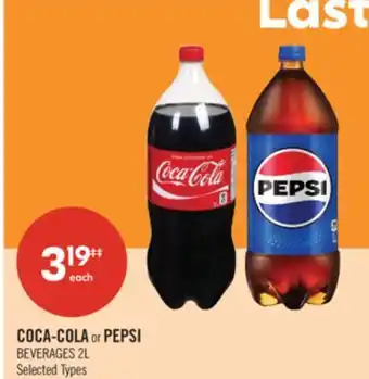 Shoppers Drug Mart COCA-COLA or PEPSI BEVERAGES offer