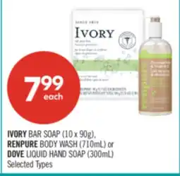 Shoppers Drug Mart IVORY BAR SOAP (10 X 90g), RENPURE BODY WASH (710mL) or DOVE LIQUID HAND SOAP (300mL) offer