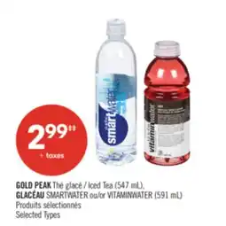 Pharmaprix GOLD PEAK Iced Tea (547 mL), GLACÉAU SMARTWATER or VITAMINWATER (591 mL) offer