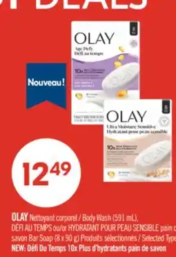 Pharmaprix OLAY Body Wash (591 mL), DÉFI AU TEMPS or HYDRATANT POUR PEAU SENSIBLE Bar Soap (8 x 90 g) offer