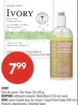 Pharmaprix IVORY Bar Soap (10 x 90 g) RENPURE Body Wash (710 mL) or DOVE Liquid Hand Soap (300 mL) offer