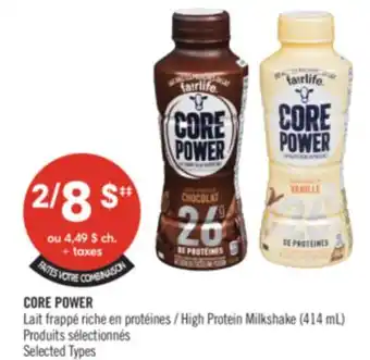 Pharmaprix CORE POWER High Protein Milkshake (414 mL) offer