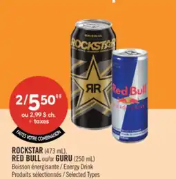 Pharmaprix ROCKSTAR (473 mL), RED BULL or GURU (250 mL) Energy Drink offer