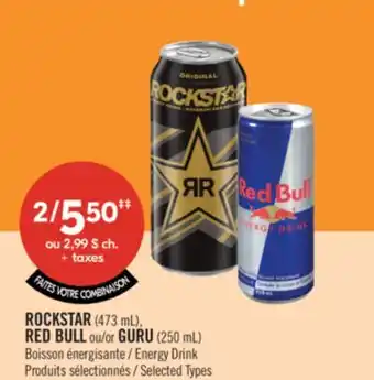 Pharmaprix ROCKSTAR (473 mL), RED BULL or GURU (250 mL) Energy Drink offer