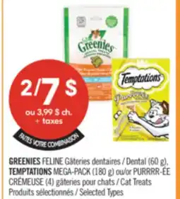 Pharmaprix GREENIES FELINE Dental (60 g), TEMPTATIONS MEGA-PACK (180 g) or PURRRR-ÉE (4) Cat Treats offer