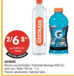 Pharmaprix GATORADE Electrolyte Beverage (828 mL) or Water (700 mL - 1 L) offer