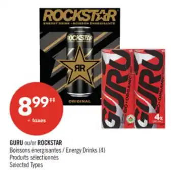 Pharmaprix GURU or ROCKSTAR Energy Drinks offer