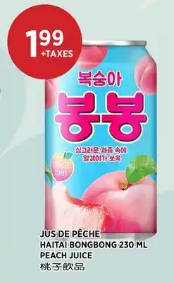 Kim Phat HAITAI BONGBONG PEACH JUICE offer