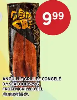 Kim Phat D.Y.SEAFOOD FROZEN GRILLED EEL offer