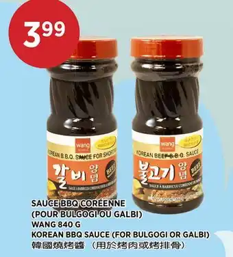 Kim Phat WANG KOREAN BBQ SAUCE (FOR BULGOGI OR GALBI) offer