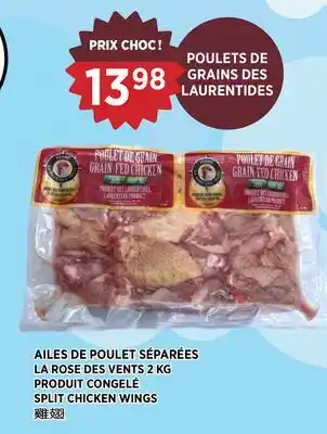 Kim Phat SPLIT CHICKEN WINGS offer