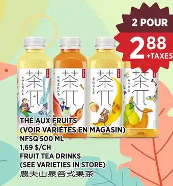 Kim Phat NFSQ FRUIT TEA DRINKS offer