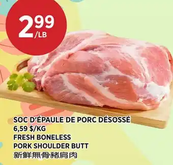 Kim Phat FRESH BONELESS PORK SHOULDER BUTT offer