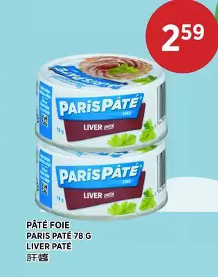 Kim Phat PARIS PATÉ LIVER PATÉ offer