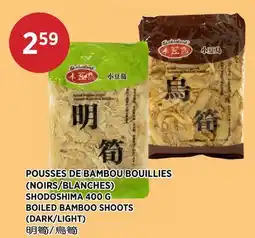 Kim Phat SHODOSHIMA BOILED BAMBOO SHOOTS (DARK/LIGHT) offer