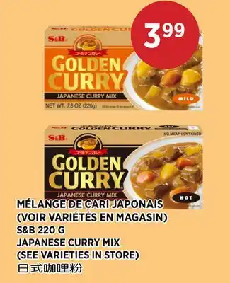 Kim Phat S&B JAPANESE CURRY MIX offer