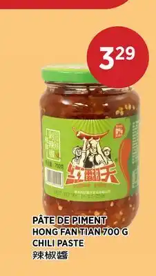 Kim Phat HONG FAN TIAN CHILI PASTE offer