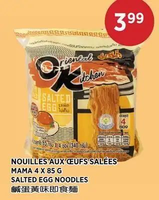 Kim Phat MAMA SALTED EGG NOODLES offer