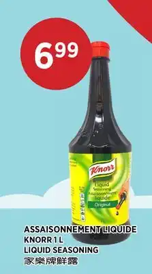 Kim Phat KNORR LIQUID SEASONING offer
