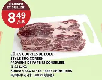 Kim Phat KOREAN BBQ STYLE - BEEF SHORT RIBS offer