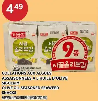 Kim Phat SIGOLKIM OLIVE OIL SEASONED SEAWEED SNACKS offer