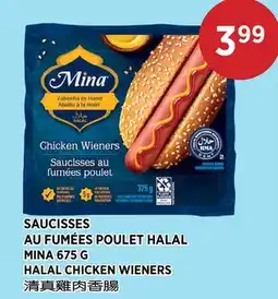 Kim Phat MINA HALAL CHICKEN WIENERS offer