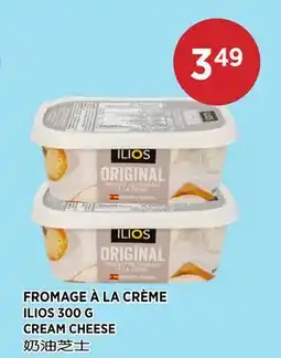 Kim Phat ILIOS CREAM CHEESE offer