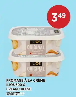Kim Phat ILIOS CREAM CHEESE offer
